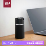 无印良品（MUJI）负离子便携式香薰机车载香薰机  直径70.2*高152mm 生日礼物