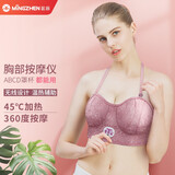 茗振（MZ） 胸部按摩器按摩文胸无线充电款美胸胸部按摩仪波浪震动按摩 升级款-少女粉色