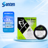 日本参天santen FX AL绿色清凉型眼药水止痒消炎过敏适用原装正品缓解眼疲劳改善结膜充血炎症反应12ml/瓶