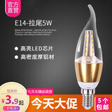 英格照明 高亮LED5W拉尾蜡烛灯泡小螺大螺口E14e27尖泡水晶吊灯（欧塞）照明光源单色光三色变光 E14小螺口-高亮金色拉尾泡-5瓦 暖光