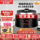 福库（CUCKOO）电饭煲韩国原装进口真高压麦饭石型内胆三维立体加热多功能家用智能预约电饭锅电炖锅不粘锅 CRP-Q1050FS黑色（2-10人） 5L