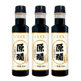 CUCU山西特产原醋零添加陈醋凉拌醋饺子蘸醋小瓶装 5度260ml*3瓶