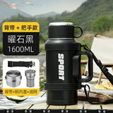 琪虎316不锈钢保温杯大容量户外便携车载旅行壶家用保温壶保温48小时 黑色（双内盖+背带） 1.6L 3斤水