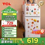 TCL 116升双开门两门二门养鲜冰箱小户型小型家用电冰箱迷你租房办公室节能冰箱国家补贴R116L5-B