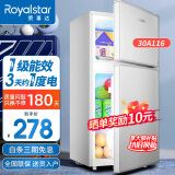 荣事达（Royalstar）【送货上门】迷你冰箱小型双门小冰箱租房家用宿舍冷藏冷冻节能省电冰箱 30A116【一级能效，三天一度电】银