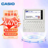卡西欧（CASIO）CASIO 卡西欧电子辞典 E-XA800SR 英日法德汉辞典、多国语学习、 星光银 E-XA800SR星光银