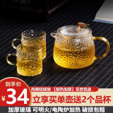 门门迷你小型复古风锤纹耐高温玻璃泡茶壶过滤泡茶器透明功夫茶壶套装 灵韵壶+2只锤纹杯（含玻璃茶漏）