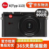 徕卡Leica D-lux7 X2 V-lux数码相机 微单 单反相机二手相机二手微单二手徕卡相机 徕卡 X TYP113 95新