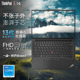 ThinkPad E14 2024 ultra gen4 gen5 gen6 可选 14英寸高性能轻薄本 专用商务办公本 联想ibm笔记本电脑 酷睿i5-13500H 核心显卡 32GB内存 1TB固