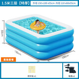 Bestway儿童充气游泳池加厚婴儿波波池家庭戏水池家用洗澡桶洗澡盆 1.5米【三层蓝白】电泵基础礼包