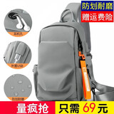 法德陆胸包男士单肩包潮流休闲斜挎包多功能学生腰包斜背包10英寸平板 2001灰色