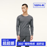 海澜之家 HLA保暖内衣男士套装纯棉秋衣秋裤无痕抗菌透气秋冬款打底保暖衣 纯棉修身-深麻灰 2XL (180 /体重150-170斤)