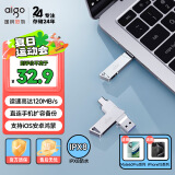 爱国者（aigo）32GB Type-C手机U盘 U350 高速两用 双接口U盘 USB3.2 OTG 安卓苹果笔记本电脑通用优盘 