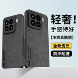 热火适用小米15手机壳 小米15保护套 升级肤感羊巴皮磨砂镜头全包个性男款女硅胶-静夜黑