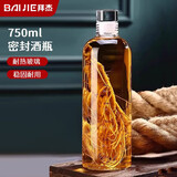 拜杰酒瓶空酒玻璃冷泡杯密封高档泡酒容器酒壶自酿存装白酒专用瓶酒坛