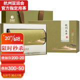 艺福堂绿茶 2023新茶 明前特级龙井茶叶礼盒100g 端午节送礼送长辈