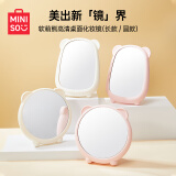 名创优品（MINISO）软萌熊高清桌面化妆镜美妆镜梳妆镜台式镜子生日礼物女 圆款