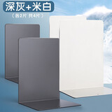 得力金属书立书夹书靠书挡书档铁书架简易桌上夹书器学生用简约桌面课桌收纳放书架子创意ins风挡板隔板书 大号米白色+深灰色-混装4片