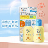 碧柔（Biore）日本进口儿童防晒霜温和不刺激敏感肌可用弱酸性清爽水润防晒乳液 单瓶装 70ml SPF50PA+++