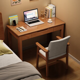 唯博思实木书桌椅子组合家用办公桌简约电脑桌小户型客厅卧室学习写字桌 胡桃色单桌+靠背椅【进口实木】 120x45x75cm【双抽屉】