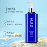 雪肌精（SEKKISEI）莹润型化妆水500ml 大容量爽肤水保湿提亮湿敷护肤品
