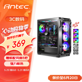 安钛克 (Antec) 驱逐者 DF 600FLUX 中塔钢化玻璃/散热担当/360水冷/配5把风扇