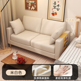 昊罔（HAOWANG）北欧简约现代布艺沙发小户型客厅双人出租房卧室公寓简易网红沙发 米白色【乳胶款】 双人位 120cm 置物袋+2抱枕