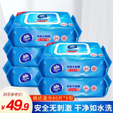 维达（Vinda）去菌洁肤带盖抽取式卫生湿纸巾消毒杀菌珍珠纹加厚湿纸巾 5大包400片
