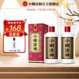 小糊涂仙公司品牌小糊涂神【普神】浓香型白酒52度500ml高度酒春节送礼 52度 500mL 2瓶 【普神】