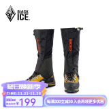 黑冰（BLACKICE）徒步登山防水雪套沙漠防沙鞋套户外耐磨防泥防污鞋套雪地脚套 黑色 XS