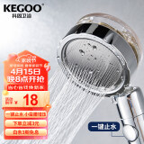 科固（KEGOO）小蛮腰增压手持花洒喷头单头 洗澡淋浴喷头淋雨头花洒通用K220807