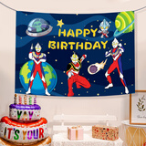 极度空间 生日挂布生日场景布置生日装饰背景布男孩奥特曼主题派对装饰