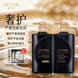 丝蓓绮（TSUBAKI）沁耀臻致奢护洗护套装洗发水490ml+护发素490ml男女士柔顺修护