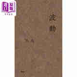 作者亲签藏书票版 波动 港台原版 北岛 香港本事出版社Book Matter
