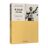 法律英语证书(LEC)官方指定教材：英美法律术语双解 全国高等院校法律英语专业统编教材