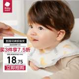 babycare一次性宝宝吃饭围兜喂饭围嘴饭兜防脏口水巾20片洛尔卡香蕉