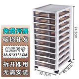 丽珑A4文件落地架文件架子多层资料文件框单据收纳盒抽屉式文件收纳架 B4 十层（置地款 带滑轮）