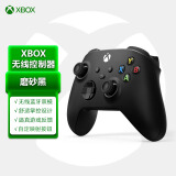 微软Xbox无线游戏手柄 无线控制器 磨砂黑 蓝牙 适配Xbox/PC//平板/手机 Steam促销 艾尔登法环老头环