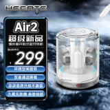 漫步者HECATE AIR2开放式真无线蓝牙耳机不入耳挂耳式骨传导概念气传导升级游戏运动跑步通话降噪耳机 机甲白