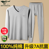 七匹狼V领秋衣秋裤男士纯棉保暖内衣套装青年薄款打底全棉毛衫线衣线裤 【V领套装 百分百纯棉】浅麻灰 3XL (185)推荐 170-190斤