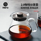 Hero 手冲咖啡壶 耐高温玻璃茶壶煮咖啡壶套装家用分享壶 原创分享壶-透明色450ml