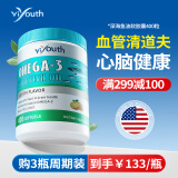 Viyouth美国进口高纯度epa深海鱼油软胶囊中老年人鱼肝油角鲨烯omega-3 400粒/瓶（建议3瓶周期装）欧米茄3