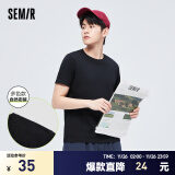 森马（Semir）【基础版型】短袖T恤男纯色打底衫夏季休闲修身纯棉情侣上衣 【24款】黑色90001 170/88A/M