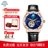 宾爵星际地球蓝宝石镂空腕表男士休闲百搭手表进口机械机芯防水牛皮带 星际穿越-镶钻男士商务腕表-皮带