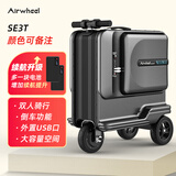 爱尔威（Airwheel）电动行李箱可骑行拉杆登机箱铝框可坐智能代步20英寸旅行箱男女 24寸豪华+备用电池（备注颜色）