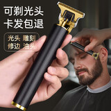 【质保十年】德国精工剃头理发电推子家用剃须刀电动刮胡刀多功能 黑金经典款【理发神器自理发器】