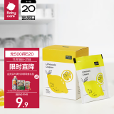 babycare柠檬酸除垢剂 婴儿小家电除水垢剂电水壶调奶器清洗剂 10pcs/盒 