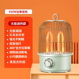 KDAKN鸟笼取暖器烤火炉家用桌下烤火器暖脚器节能速热 无极调温-石英管