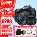 佳能（Canon） EOS 90D套机  单反相机 佳能90d 单机 EOS新款vlog数码相机 佳能90D18-135USM套机+50 1.8双头 官方标配【无必备配件摄影大礼包~推荐购买套餐】