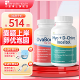 FAIRHAVEN HEALTH爱希儿小爱博士40:1dci手性肌醇myo肌醇胆碱卵巢营养维生素b8备孕 调多囊养巢套装